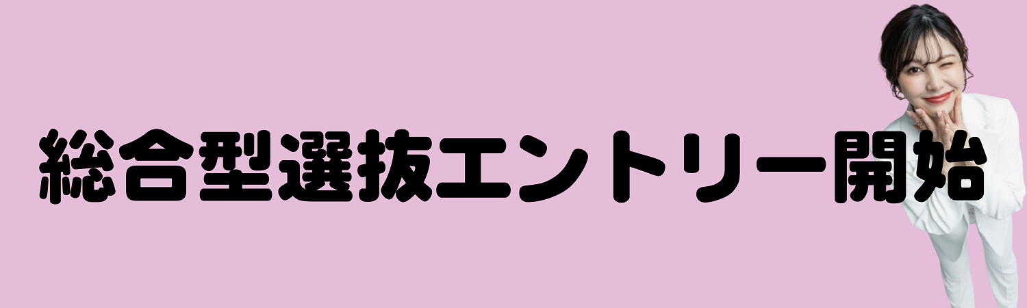 バナー画像