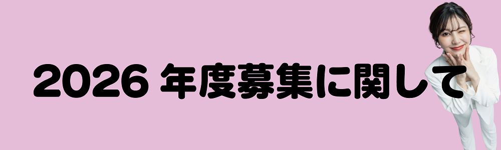 バナー画像