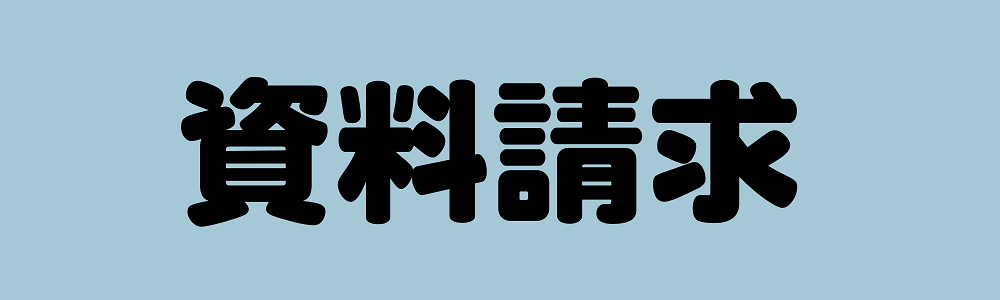 バナー画像