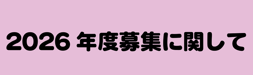 バナー画像